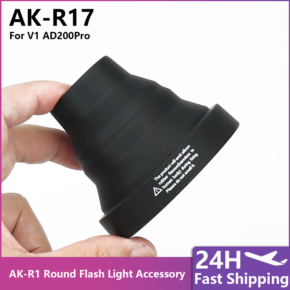 Snoot Flash Modifier - Модификатор светового потока AK‑R17, портативный аксессуар